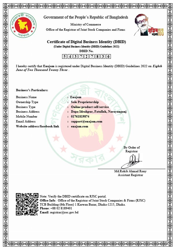 Enajam DBID Certificate